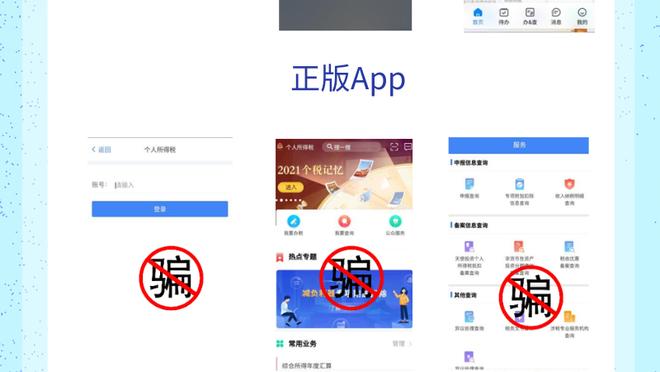 开云电竞app官网下载安卓截图2